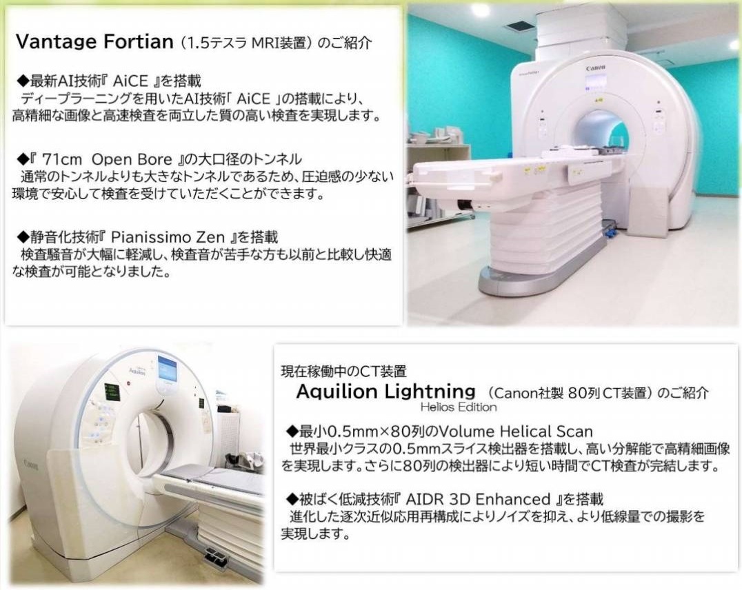 MRI