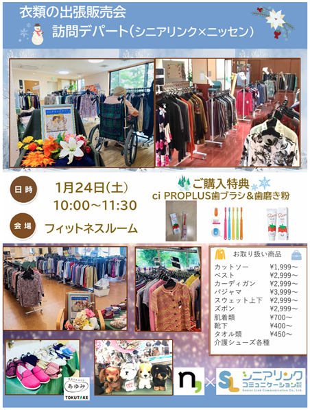 �o���|�X�^�[